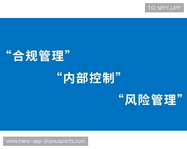 俱乐部外部赞助审查与合规披露流程，俱乐部外部赞助审查与合规披露流程是什么